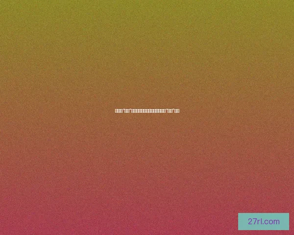 娱乐圈“吃瓜”秘籍：揭秘明星背后不为人知的“黑料”风云